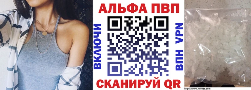 А ПВП VHQ Лукоянов