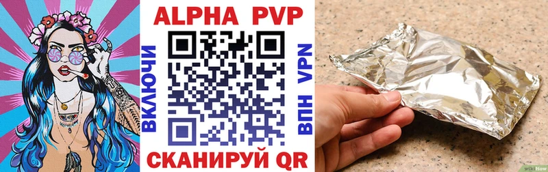 Alpha PVP СК КРИС  Купить  Лукоянов 