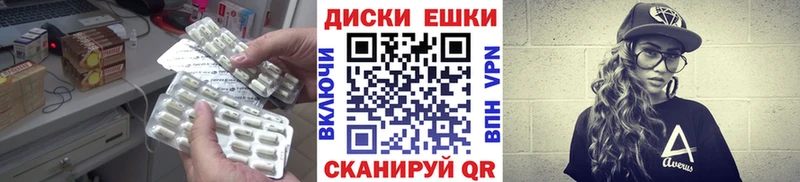 Купить закладки  Лукоянов  ЭКСТАЗИ 250 мг 