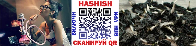 Купить закладки  Лукоянов  ГАШИШ гарик 