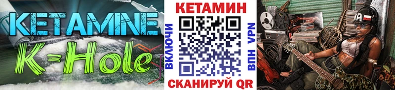 Купить где  Лукоянов  Кетамин VHQ 