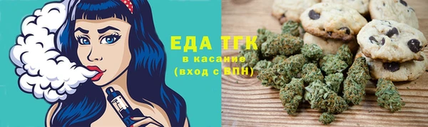 меф Иннополис