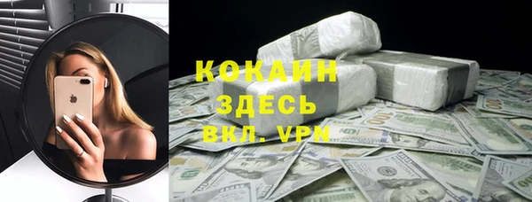 марки nbome Инсар