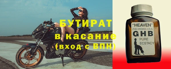 марки nbome Инсар