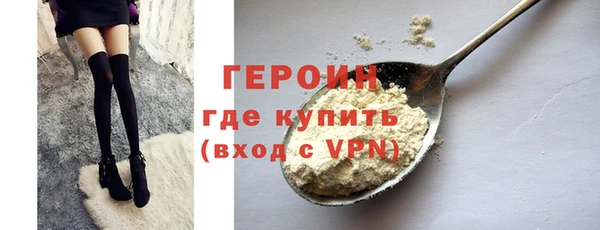 бошки Инта