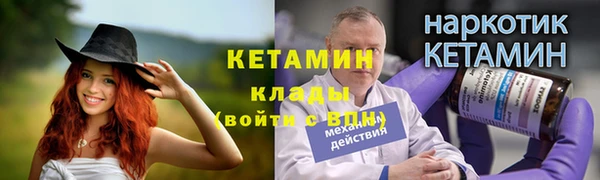 бошки Инта