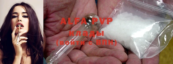 марки nbome Инсар