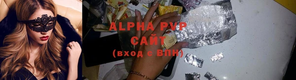 марки nbome Инсар