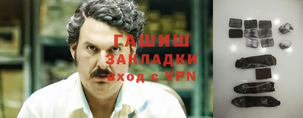 марки nbome Инсар