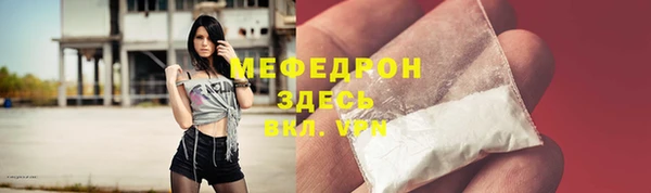 меф Иннополис