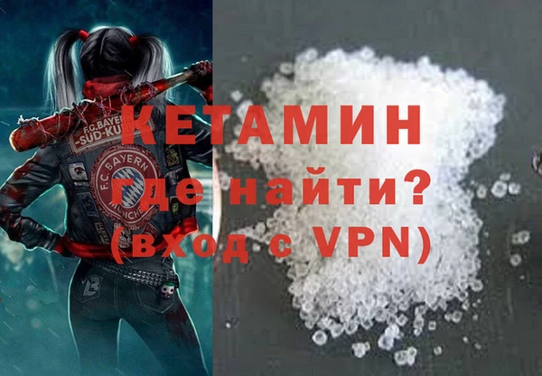 бошки Инта