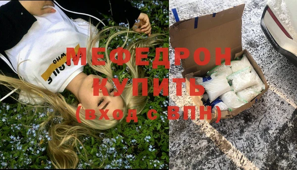 меф Иннополис