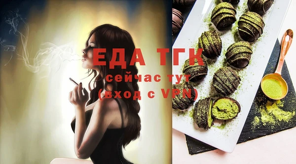 меф Иннополис