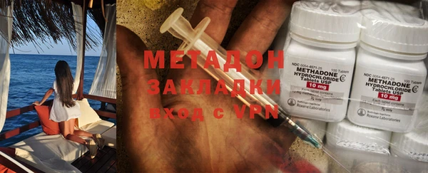 бошки Инта