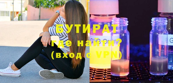 бошки Инта