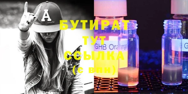 бошки Инта