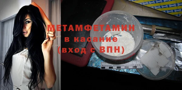 бошки Инта