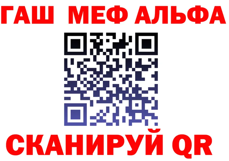 АМФ VHQ как зайти это hydra Лукоянов