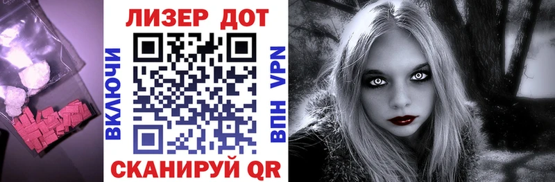 ЛСД экстази кислота  Купить где  Лукоянов 