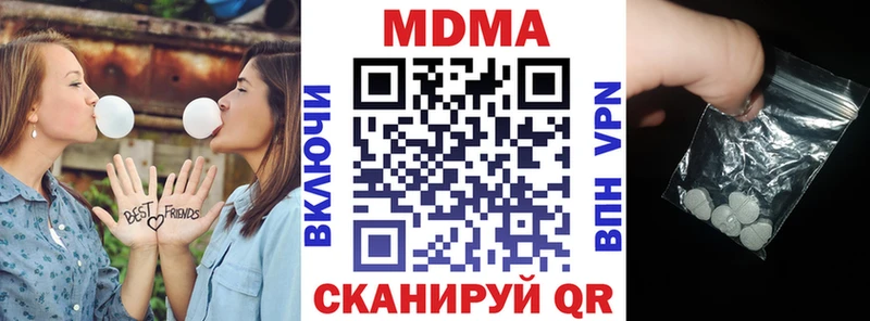 Купить закладки  Лукоянов  MDMA молли 