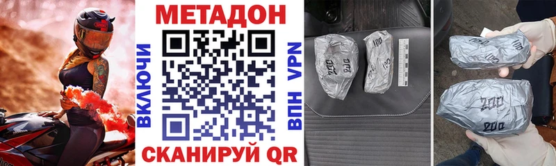 Купить где  Лукоянов  Метадон белоснежный 