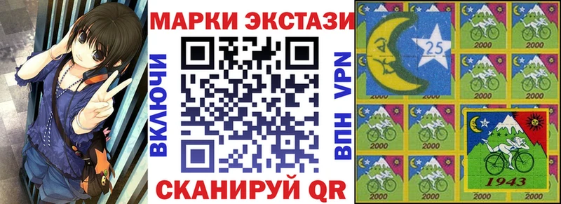 Купить закладки  Лукоянов  Марки 25I-NBOMe 1500мкг 