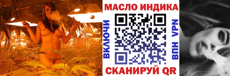 Купить где  Лукоянов  Дистиллят ТГК THC oil 